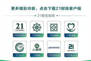 开云app官方版最新版截图0